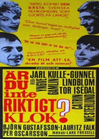 Ты не в своём уме? (1964)