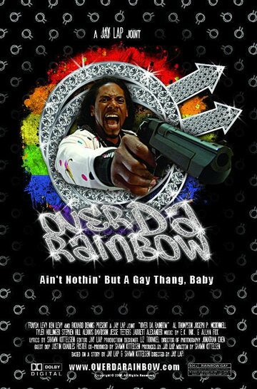 Over da Rainbow (2008)