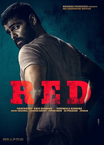 Red (2021)