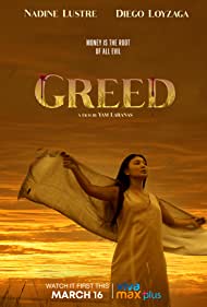 Greed (2022)