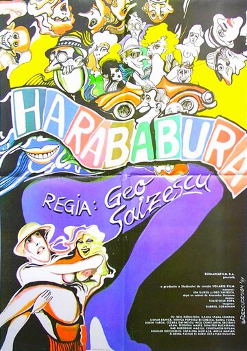 Harababura (1990)