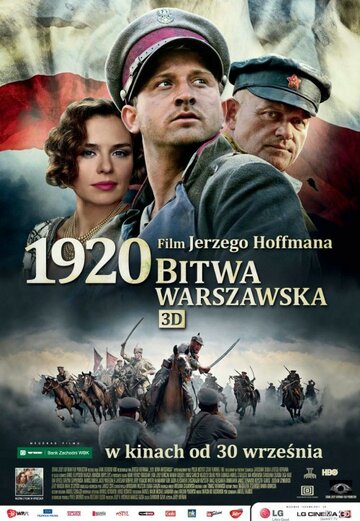 Варшавская битва 1920 года (2011)